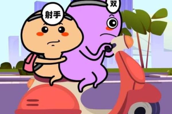 哪个星座最有意思最搞笑