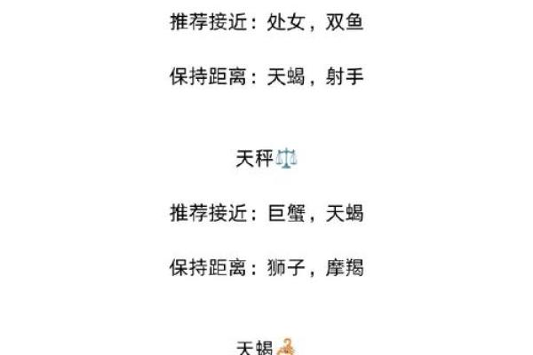 百分比怎么算星座运势最准