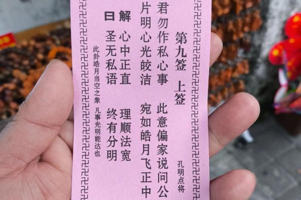 观音灵签79签详解吉凶