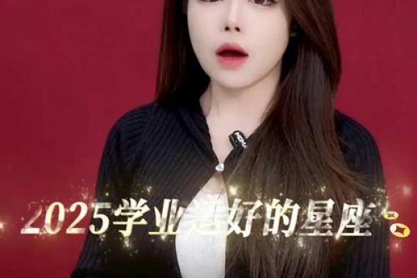 语文最厉害的星座女 心思细腻 学习认真