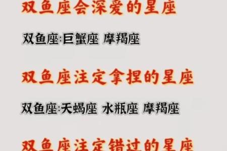 最倒霉的星座是哪个星座，一辈子运势最差的星座