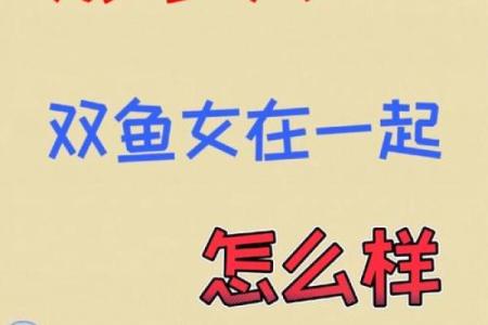 射手男配什么星座女