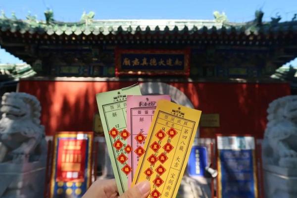 月老灵签1白话解签 月老灵签1白话解签