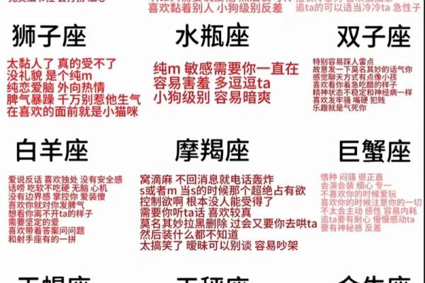 和谁当朋友最糊涂?十二星座排行来揭晓! 和谁当朋友最糊涂?十二星座排行来揭晓!