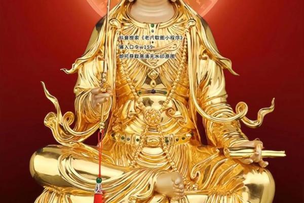 玉帝灵签第25签解签全解