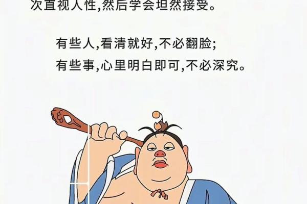 算命师算不准自己说话