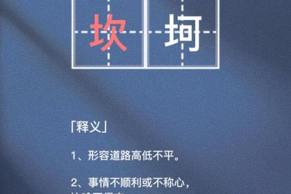 【八字基本资料查询】人生路途方向如何? 【八字基本资料查询】人生路途方向如何?