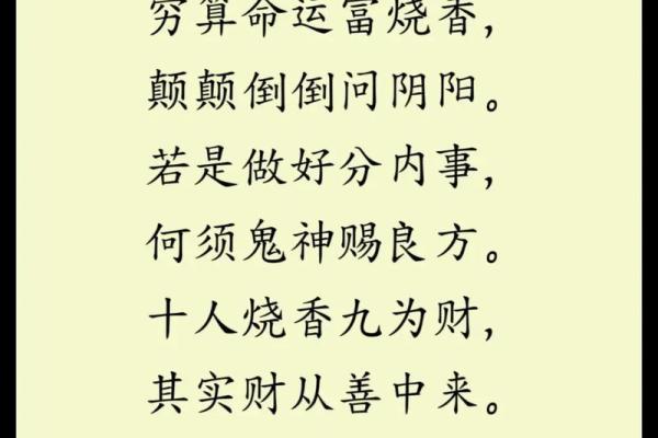 你信命吗？当古老的算命遇上互联网，令人难以置信！