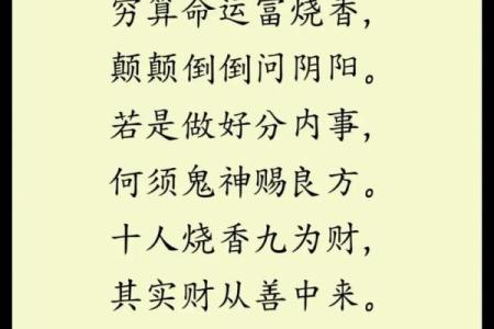 你信命吗？当古老的算命遇上互联网，令人难以置信！