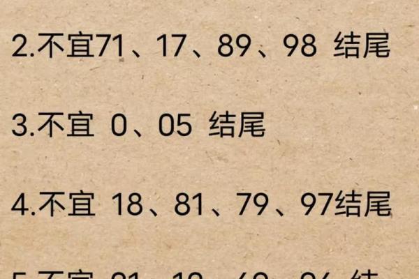 车牌吉凶查询打分测试免费  1518车号吉凶查询打分