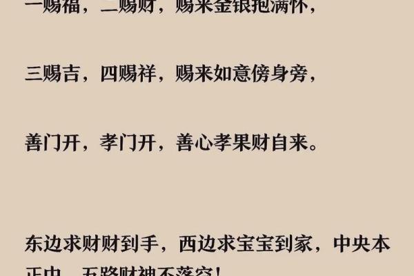 通过调理风水是否能够打开财路