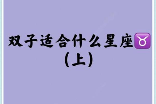 远香近臭，恋爱中需要保持一定距离感的星座