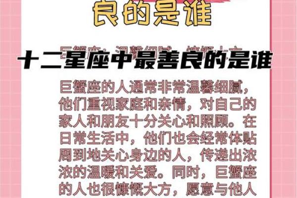 12星座中谁最有领导才能？