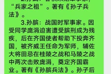 姓赏的名人-姓名学-华易算命网姓名