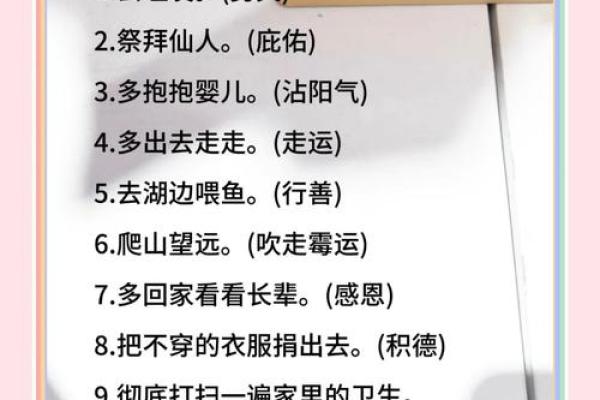 生意不好怎么转运改善门店风水