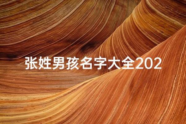 要如何给早上9点出生的属牛男孩取名字姓名