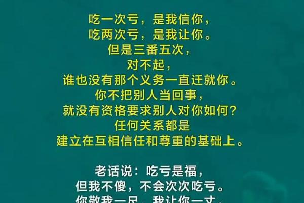 如果算命先生跟你说这3句话，别以为算的准，小心被套路了！
