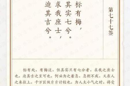 月老灵签8签什么意思