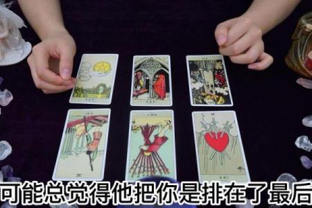 爱情测试：伴侣足够坦诚吗？塔罗揭秘Ta是否有事隐瞒你