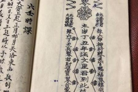 观音灵签86签求姻缘