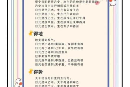 测试童子命要怎么做