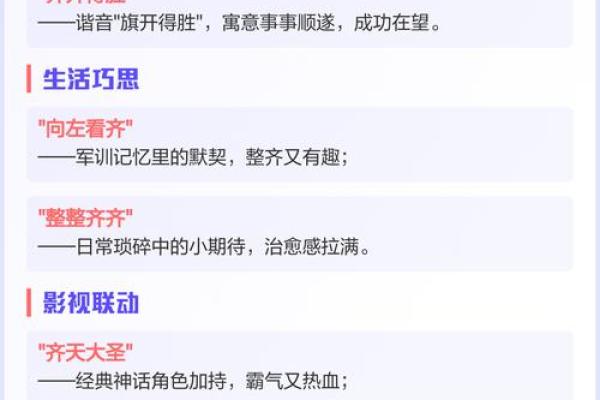 齐姓男孩名字大全-齐姓男孩起名字大全-齐姓名字大全姓名