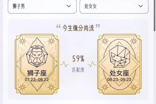 狮子男迷得死死的星座女 狮子座反感你的表现