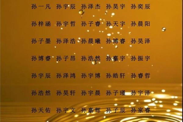 4月份出生的属猴男孩如何取名-姓名