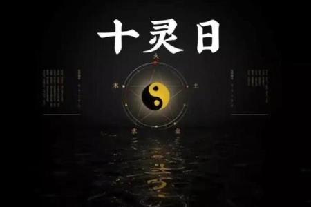 免费算命,神仙下凡 手上带灵气的人的特性