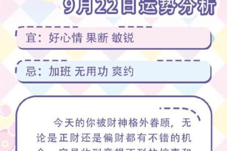 5款星座运势APP，其中2款很常用，你喜欢吗？