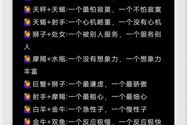 12星座谁对旧爱最冷血