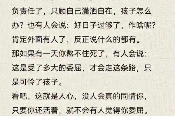 八字看她为何离婚？