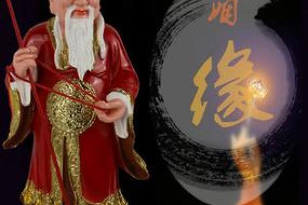 月老姻缘签在线抽签76签 月老姻缘签68签白话解？