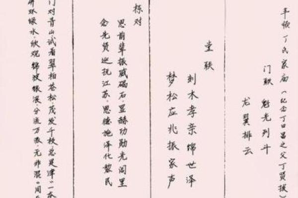 姓利的名人-姓名学-华易算命网姓名