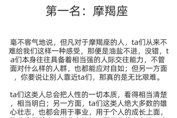 最难讨好 油盐不进的星座说的都是谁呢