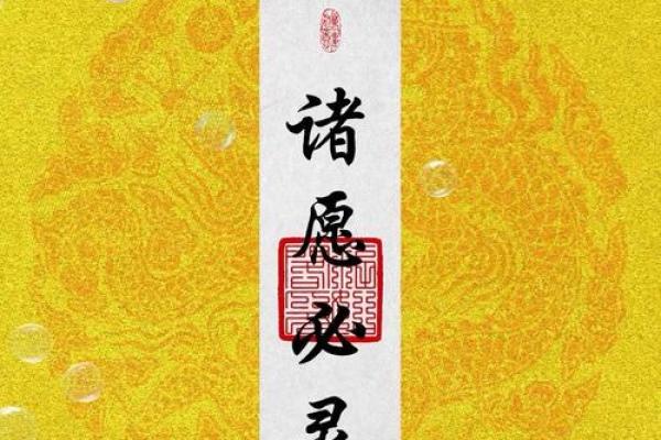 吕祖灵签第十六签：事遂勿忧喜自然