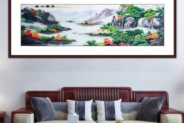 客厅中的山水画应当避免这些风水禁忌