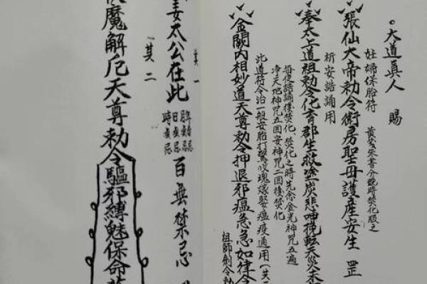 风水坊：民间嫁娶我们如何辟邪