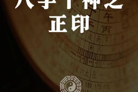 八字正印,女命八字三个正印