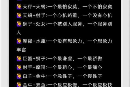 12星座谁对旧爱最冷血