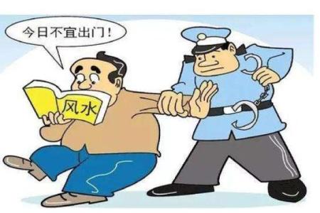 为什么我们不应轻易相信算命？这是我所理解的答案