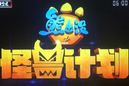 他来了他来了十月份十二星座健康状况来啦！