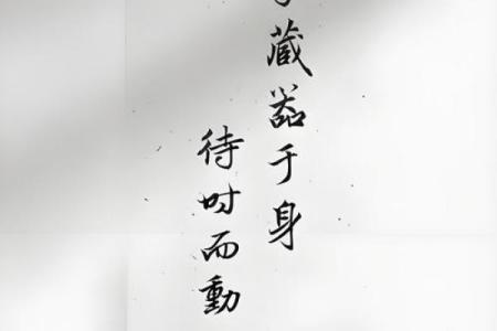 吕祖灵签第十六签：事遂勿忧喜自然