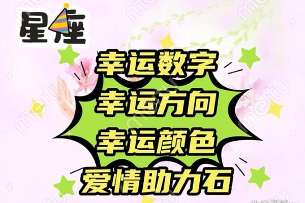 2月18号是什么星座啊