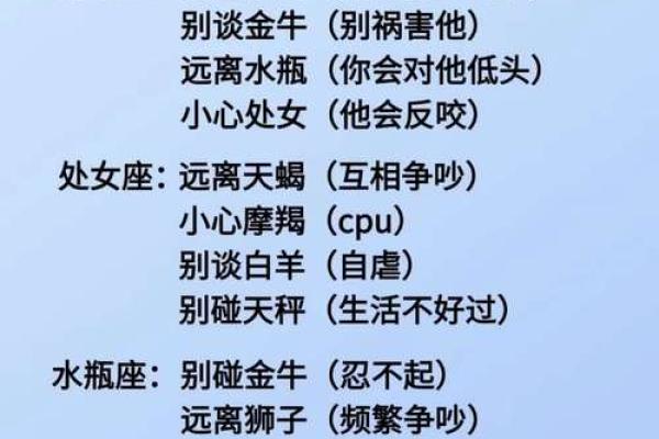 qq上星座运势在哪里