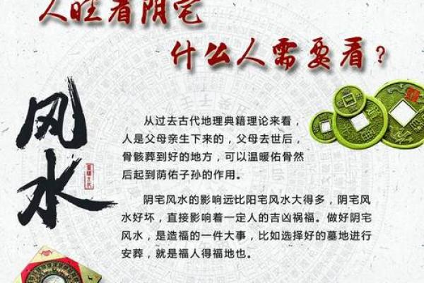 风水之道是什么，听听他怎么讲