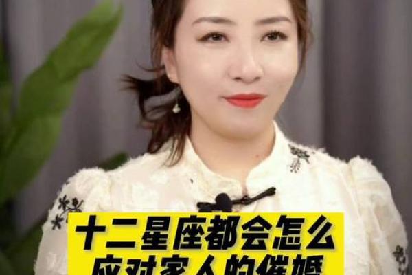 看12星座如何应对父母逼婚