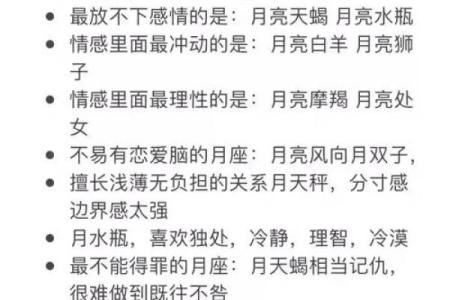 【11月19日星座】知名星座专家深度解析11月19日星座性格特点