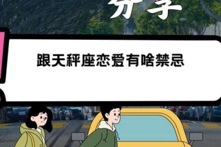 哪个星座吵架喜欢冷战的