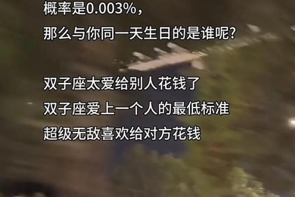 5月15日生日命运，五月十五日是什么星座？